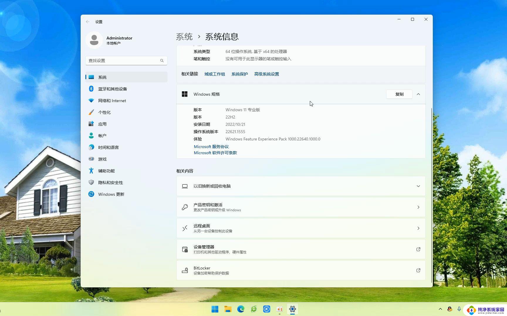 win11电脑的游戏从哪找 win10游戏图标在哪里